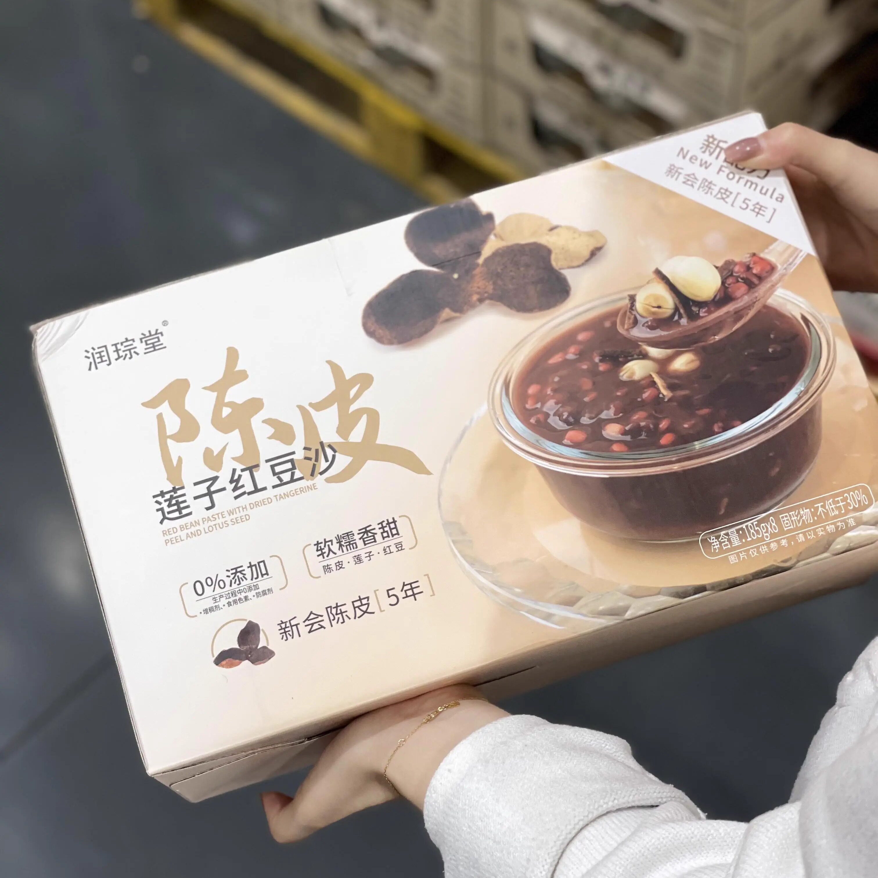 润琮堂陈皮莲子红豆沙 芋泥莲子露 陈皮莲子绿豆沙早午饭开盖即食