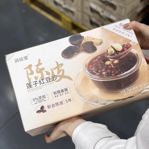 润琮堂陈皮莲子红豆沙 芋泥莲子露 陈皮莲子绿豆沙早午饭开盖即食