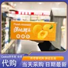 Товары от 米姐costco会员店代购