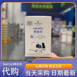 Member’s 除尘去污 Mark 260片 不伤镜面 擦镜布 山姆会员代购