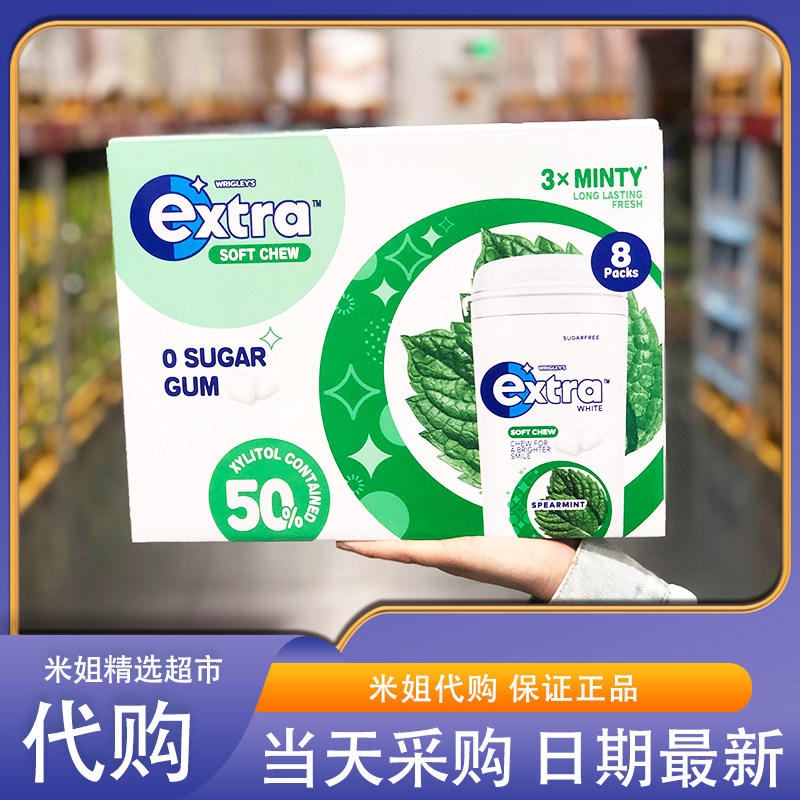 会员超市代购益达Extra脆皮软心口香糖三重薄荷持久清新0糖配方