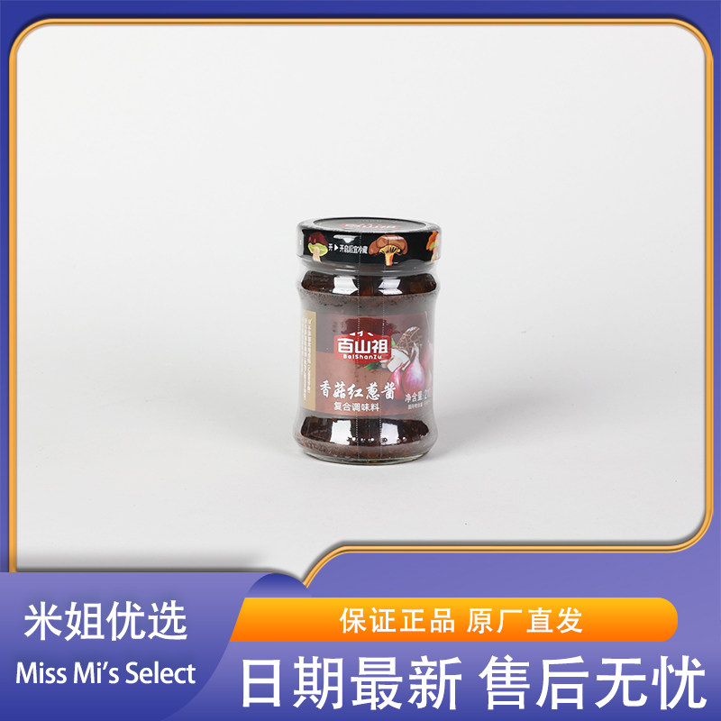 米姐优选百山祖香菇红葱酱拌饭酱拌面酱蘑菇酱下饭菜