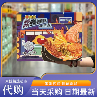 米姐开市客costco麦德龙会员超市代购臭宝爆料浓汤柳州螺蛳粉凤爪