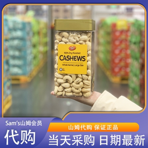 开心果腰果是腰果的一种