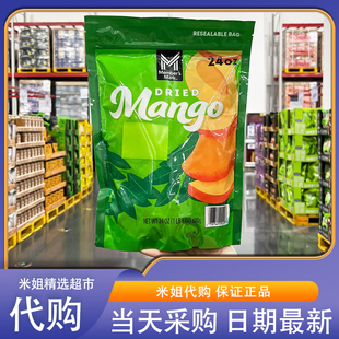 会员超市代购泰国进口芒果干蜜饯680g大片量足休闲零食下午茶