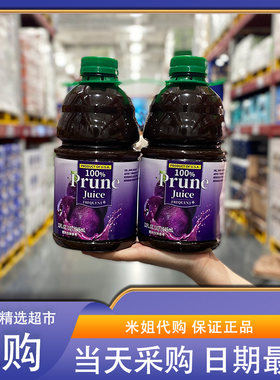 山姆代购100%西梅汁NFC0添加