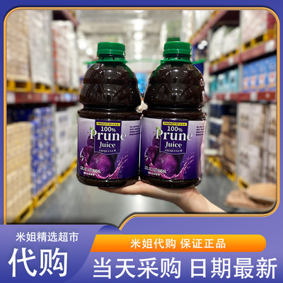 米姐开市客costco麦德龙会员超市代购100%西梅汁NFC纯果汁0添加