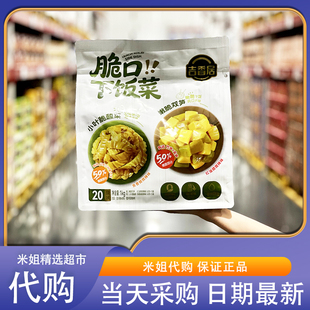 吉香居脆口下饭菜0添加脆笋酸菜开袋即食 米姐Sam会员超市零食代购