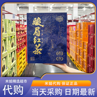 会员超市代购正山堂骏眉中国骏眉红茶金骏眉节日送礼下午茶