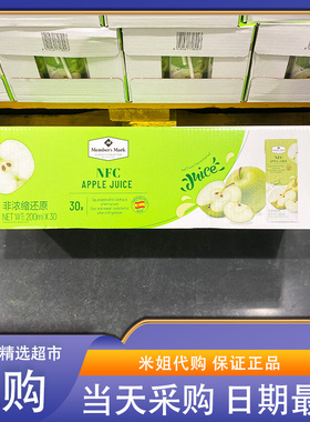 米姐Sam会员超市代购NFC苹果汁西班牙进口非浓缩还原鲜榨饮料