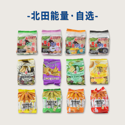 北田能量棒巧克力味夹心糙米卷米果谷物蛋白棒综合谷物卷休闲零食