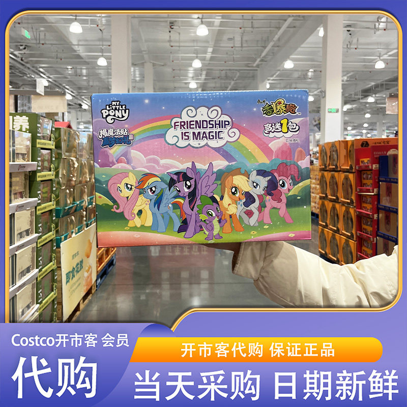 开市客超市代购香爆脆干脆面小马宝莉联名四种口味酥脆休闲零食