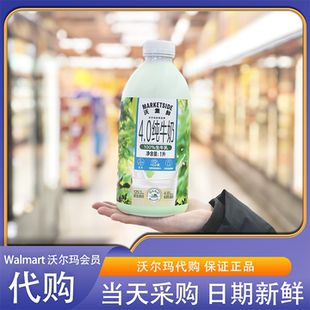 沃尔玛代购沃集鲜纯牛奶1L高温灭菌营养早餐高钙浓郁