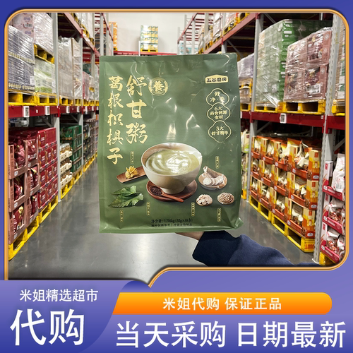 山姆代购五谷磨房葛根枳子舒甘粥1.216kg高膳食纤维植物营养早餐