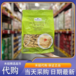 山姆米姐代购MM石屏腐竹段甄选优质大豆免洗易泡发滇南风味豆制品