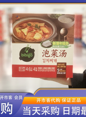 韩式速食汤底料必品阁