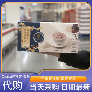 开市客代购椰香燕麦黑米燕窝粥252g*6营养早餐方便速食粥