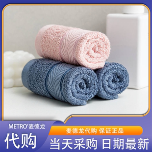 麦德龙会员超市代购M美棉抗菌方巾抗菌A类标准轻盈柔软100%纯棉