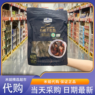 Sam会员超市代购有机羊肚菌可追溯鲜嫩口感爽滑人工挑选脱水工艺