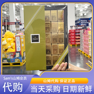 山姆超市代购 黎巴嫩进口金砖形榛子牛奶夹心巧克力265g口感丝滑