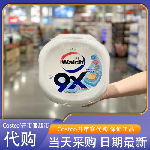 米姐开市客Costco代购 进口威露士9X除菌洗衣液强效去污洗衣凝珠