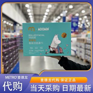 洁面巾加厚加大干湿两用沾水瞬吸家庭实用装 麦臻选卷装 麦德龙代购