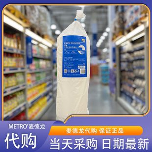 麦德龙代购宜客一次性塑料圆餐盒分装保鲜冷热皆可野餐露营打包