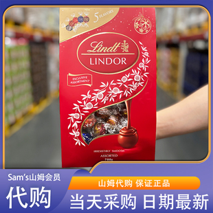山姆代购 780g5种口味休闲巧克力丝滑 瑞士莲软心甄选巧克力分享装