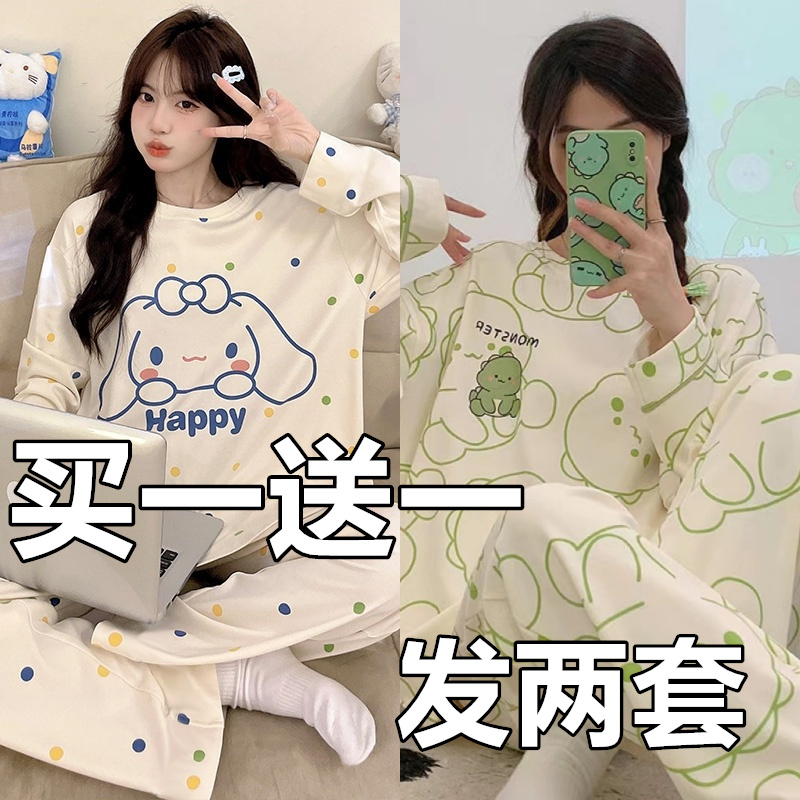 纯棉睡衣女秋季长袖卡通加大码200斤女款薄款学生全棉家居服套装
