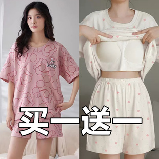 带胸垫 睡衣女夏季 2024年新款 家居服 薄款 夏甜美休闲可外穿大码