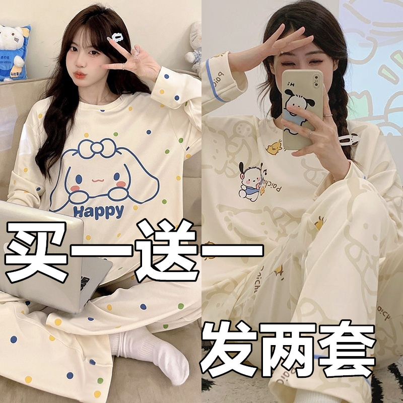 纯棉睡衣女秋季长袖长裤薄款大码200斤女款春夏季家居服全棉套装