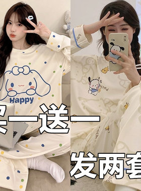 纯棉睡衣女秋季长袖长裤薄款大码200斤女款春夏季家居服全棉套装