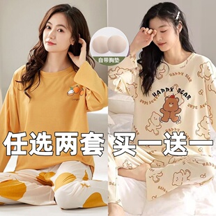 睡衣女春秋季棉质长袖韩版宽松加大码胖mm200斤可外穿家居服套装