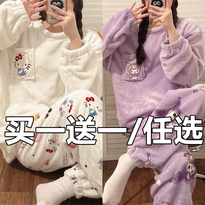 睡衣女秋冬季加厚套装家居服保暖长袖春秋新款珊瑚绒法兰绒可外穿