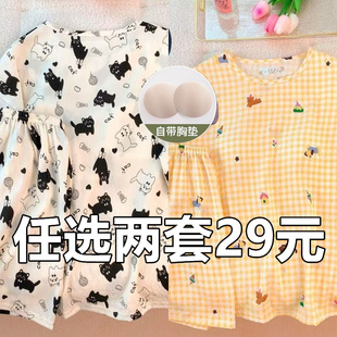 粉色KT猫睡衣女夏季 短裤 新款 云朵棉短袖 奶乎乎家居服 套装 可爱开衫