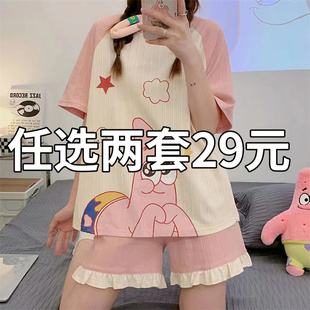 夏季 学生韩版 新款 睡衣女网红ins卡通短袖 可爱薄款 家居服女士套装