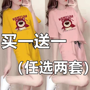 2023两套价买一送一新款 睡衣女夏短袖 卡通休闲女士宽松家居服套装