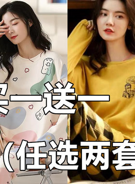 100%纯棉加厚长袖睡衣女秋冬季可外穿学生韩版甜美格子休闲家居服