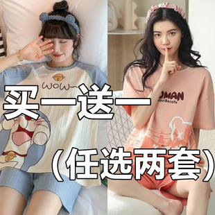 可爱卡通家居服夏 2023买一送一睡衣女夏季 短袖 薄款 学生宽松加大码