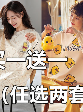 睡衣女春秋纯棉长袖女士甜美秋季全棉2023年新款套装秋冬季家居服