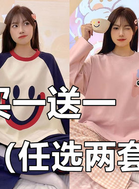 睡衣女春秋季长袖两件套装纯棉韩版学生大码可爱秋冬季家居服外穿