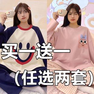 睡衣女春秋季长袖两件套装纯棉韩版学生大码可爱秋冬季家居服外穿