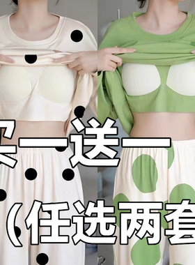 带bra胸垫睡衣女春秋季长袖纯棉ins风少女宫廷风甜美家居服套装冬