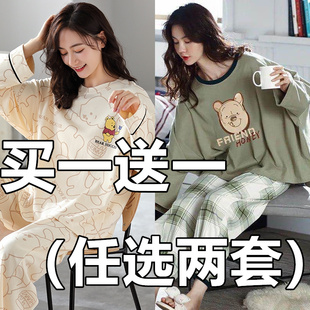 睡衣女春秋季棉薄款长袖长裤套装加肥加大码胖mm200斤宽松家居服