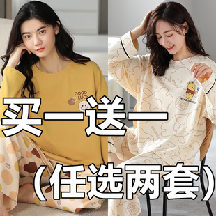 100%双面纯棉睡衣女春秋季 长袖 休闲韩版 女士睡衣冬甜美家居服套装