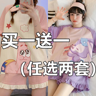 甜美学生家居服两件套装 卡通可爱睡衣女纯棉夏季 ins韩版 薄款 短袖