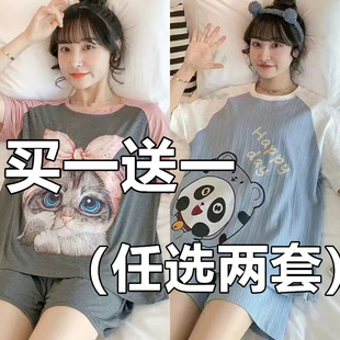 买一送一睡衣女夏季 短袖 大码 胖mm200斤ins公主风两件套家居服套装