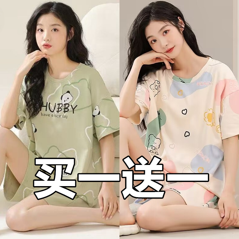 睡衣女纯棉夏季短袖短裤薄款卡通加大码200斤夏款女士家居服套装