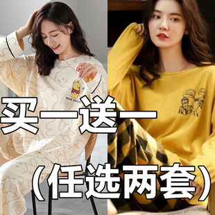 春秋季 长裤 新款 睡衣女长袖 棉质卡通简约家居服可外穿 韩版 休闲套装