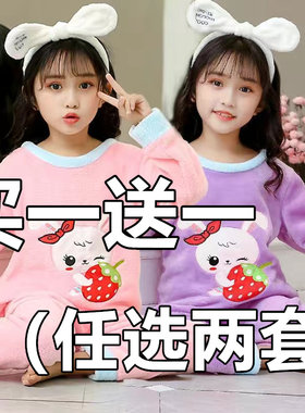 女童加绒睡衣2023秋冬款法兰绒冬季儿童女孩宝宝加厚珊瑚绒家居服